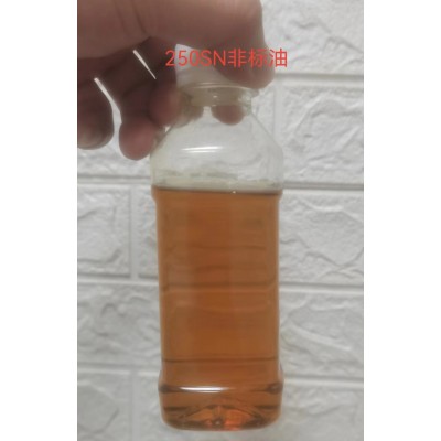 厂家供应 再生基础油 液压油 250SN基础油 46号非标液压油图4