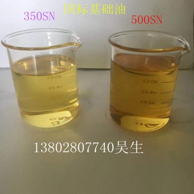 基础油不变色 无味基础油sn150 润滑油基础油sn350 基础油sn150图3
