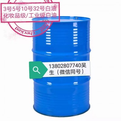 现货基础油60n 150n 350n 500n基础油 Ⅱ类润滑油台塑150n白油润图3
