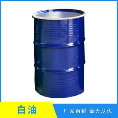 现货基础油60n 150n 350n 500n基础油 Ⅱ类润滑油台塑150n白油润图5