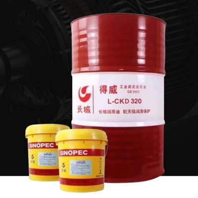 长城齿轮油得威中负荷CKC CKD150#220#320号200L大桶齿轮油 包邮图4
