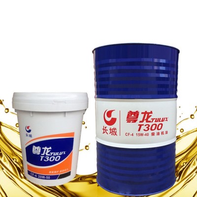 长城柴油尊龙T200T300T400T500发动机油15W40/20W50润滑油16L200L图4