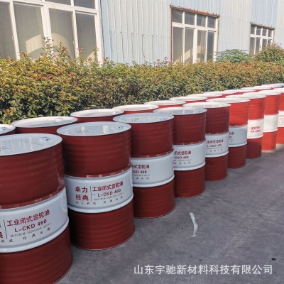 乳化油批发煤矿用环保液压支架用乳化油HFAE15-5液压支架浓缩液图3