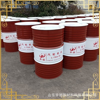 乳化油批发煤矿用环保液压支架用乳化油HFAE15-5液压支架浓缩液图2