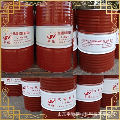 乳化油批发煤矿用环保液压支架用乳化油HFAE15-5液压支架浓缩液图4