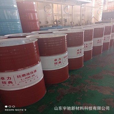 乳化油批发煤矿用环保液压支架用乳化油HFAE15-5液压支架浓缩液图5