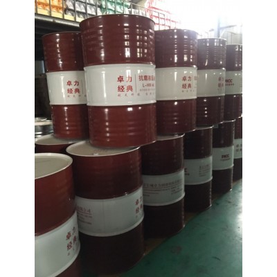 液压支架乳化油15-5液压支架乳化液 HFAE支架乳化油磨床浓缩图2