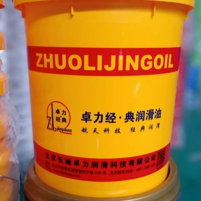 液压支架乳化油15-5液压支架乳化液 HFAE支架乳化油磨床浓缩图5