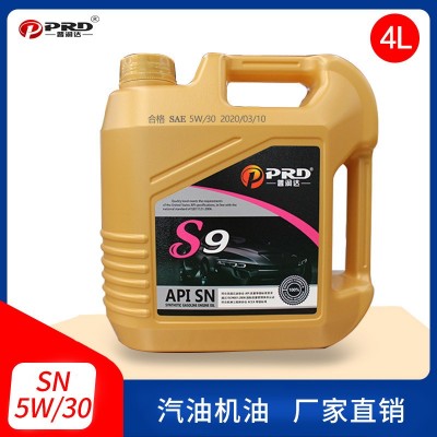 普润达厂家直发SN家用轿车全合成机油5w30机油5w401升4 升汽机油图3