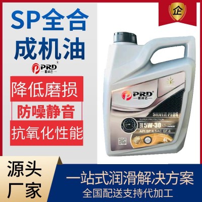 普润达SP家用轿车全合成机油5w30机油全合成4升汽机油GF-6A图2
