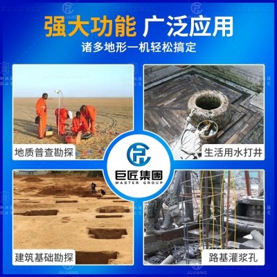 HZ液压岩芯取样钻机 岩石取心钻孔工程地质勘探 打水井设备钻井机图4