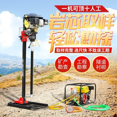 背包钻机小型轻便型单人手持岩芯取样岩石土壤便携式地质勘探钻机图2