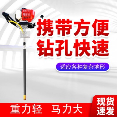 背包钻机小型轻便型单人手持岩芯取样岩石土壤便携式地质勘探钻机图4