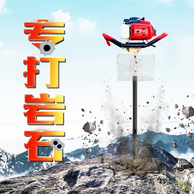 背包钻机小型轻便型单人手持岩芯取样岩石土壤便携式地质勘探钻机图5