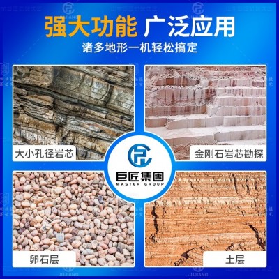 JDLE-800履带式电控顶驱岩芯取样钻机全液压多角度钻孔机地质勘探图2