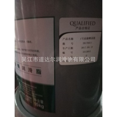 康普顿润滑脂锂基脂黄油0#1#2#3#15kg/桶图4