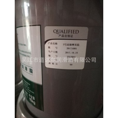 康普顿润滑脂锂基脂黄油0#1#2#3#15kg/桶图5
