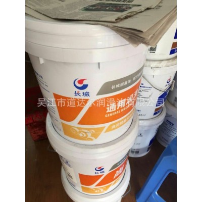 长城通用锂基脂润滑脂00#0#1#2#3#正品保证优惠价图5