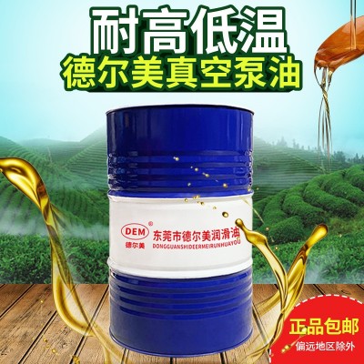 德尔美真空泵油100号1#46#68号150#矿物型旋片式真空泵专用润滑油图2