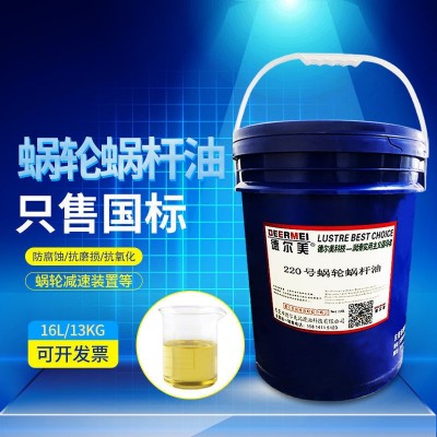 德尔美L-CKE460复合型蜗轮蜗杆油厂家批发极压性好电梯专用齿轮油图4