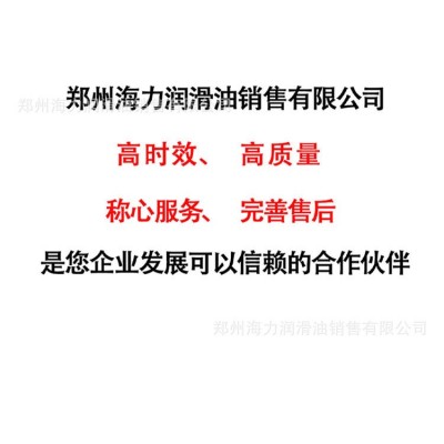 长城得威工业齿轮油L-CKD150号220号320号重负荷工业闭式齿轮油图5
