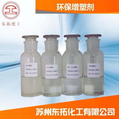 供应镇江UN615 高分子聚酯增塑剂 增塑剂厂家供应图2