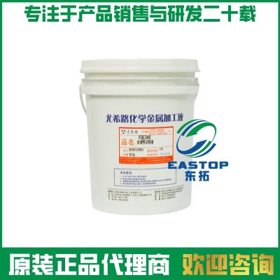 尤希路 EC88水溶性切削液 EC88GH铜切削液图4
