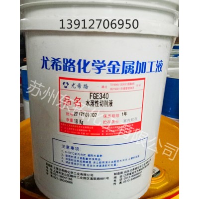 尤希路 EC88水溶性切削液 EC88GH铜切削液图3