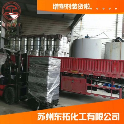 柠檬酸三丁酯99% 柠檬酸三正丁酯 TBC增塑剂图3