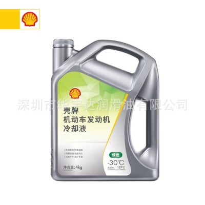 壳牌机动车发动机冷却液-30度防冻液4公斤/瓶图3