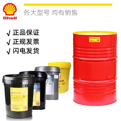 壳牌石蜡工艺白矿油 Shell Catenex Oil T 121 129 145 125K 141K图3