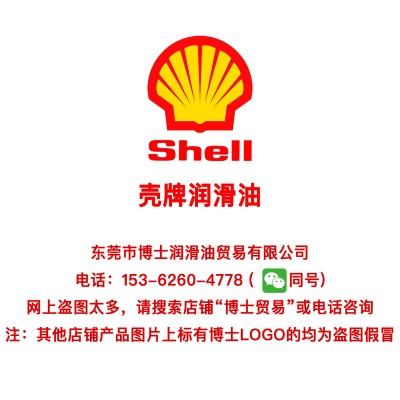 壳牌石蜡工艺白矿油 Shell Catenex Oil T 121 129 145 125K 141K图5