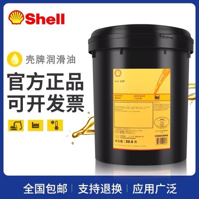 壳牌石蜡工艺白矿油 Shell Catenex Oil T 121 129 145 125K 141K图2