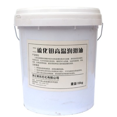 厂家供应英邦3#号二硫化钼锂基润滑脂 15kg黑色锂基脂图3