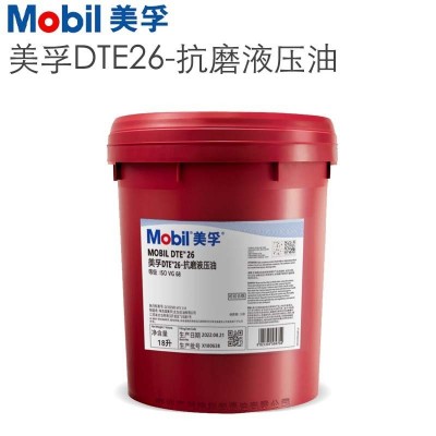 美美芙孚液压油DTE25 46号 DTE26 68号力图H46超凡长效抗磨液压油图3