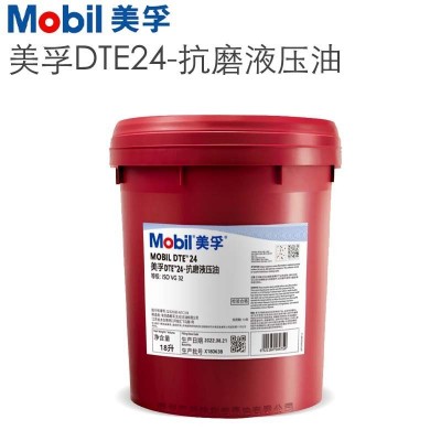 美美芙孚液压油DTE25 46号 DTE26 68号力图H46超凡长效抗磨液压油图2