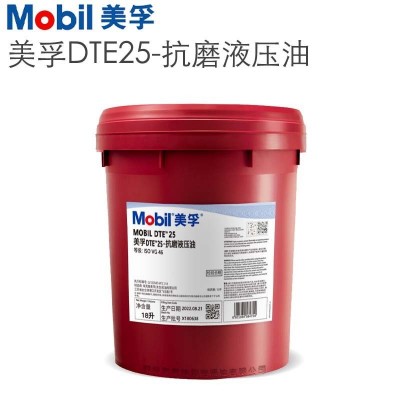 美美芙孚液压油DTE25 46号 DTE26 68号力图H46超凡长效抗磨液压油图4