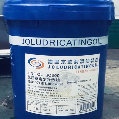 现货QC300导热油300℃高温锅炉AC320模温机反应釜ZC350传热油200L图2