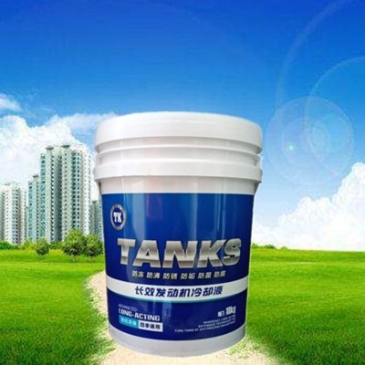 批发家用锅炉暖气地热管道防冻液-30℃防腐蚀防锈9kg鞍山辽阳本溪图2