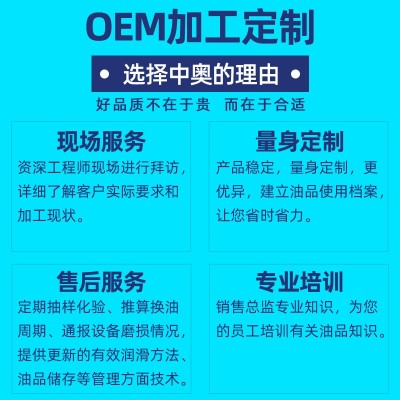 科索 厂家直销耐高温导热油603 605号工业传热油 高低温导热油图3