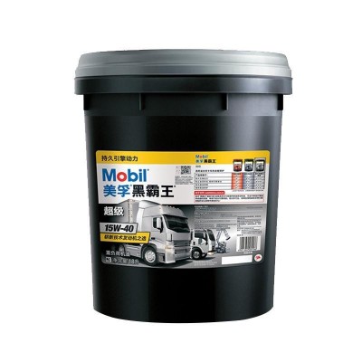 批发美孚超级黑霸王CF CH-4 CI MX 15W-40 20W-50柴油发动机油图5
