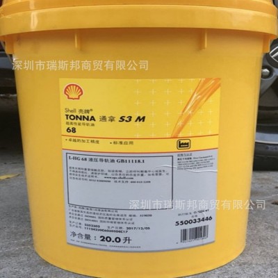 【正品】壳牌通拿S3M68机床导轨油/Shell Tonna S3 M 68图4