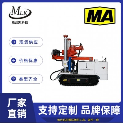 ZDY3800LPS 煤矿用深孔钻车 低转速大扭矩 迈磊凯图4