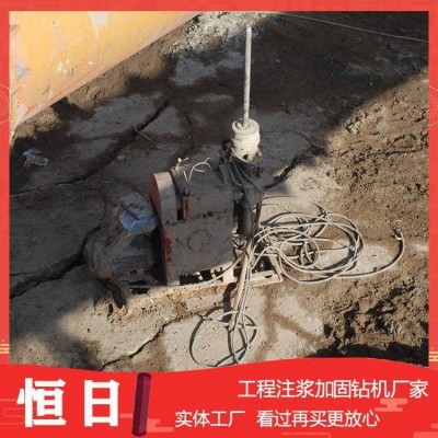 恒日注浆加固钻机 ZLJ950可装万向轮式行走 房屋堵漏坑道地基注浆图2
