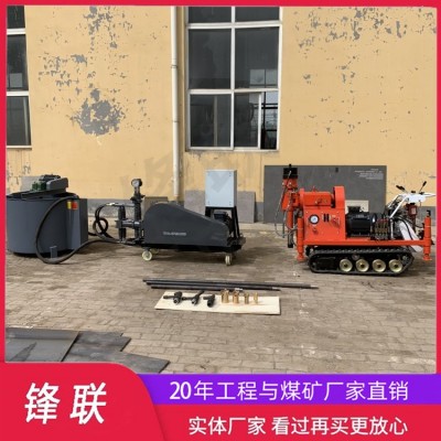 ZLJ-1250城市路面引孔注浆钻机 垂直打孔钻注一体机图5
