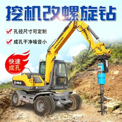 挖改螺旋钻机挖掘机改装钻孔打地基桩光伏桩地钉钢桩路灯打桩机图3
