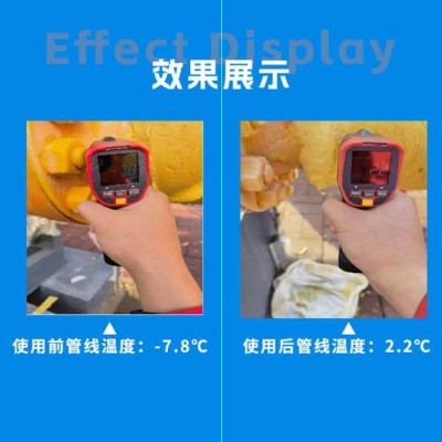 天然气管线防冻胀 去焦耳汤姆森效应 天然管道节流效应解决方案 管道隔冷保温图3