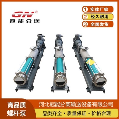 将物料从泵入口输送到泵出口的螺杆泵 厂家直发 经久耐用图2