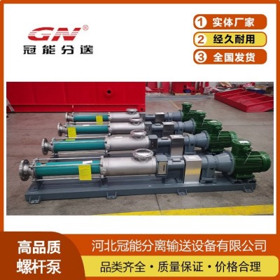 将物料从泵入口输送到泵出口的螺杆泵 厂家直发 经久耐用图3