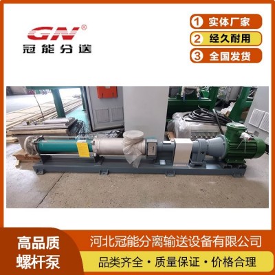 将物料从泵入口输送到泵出口的螺杆泵 厂家直发 经久耐用图4
